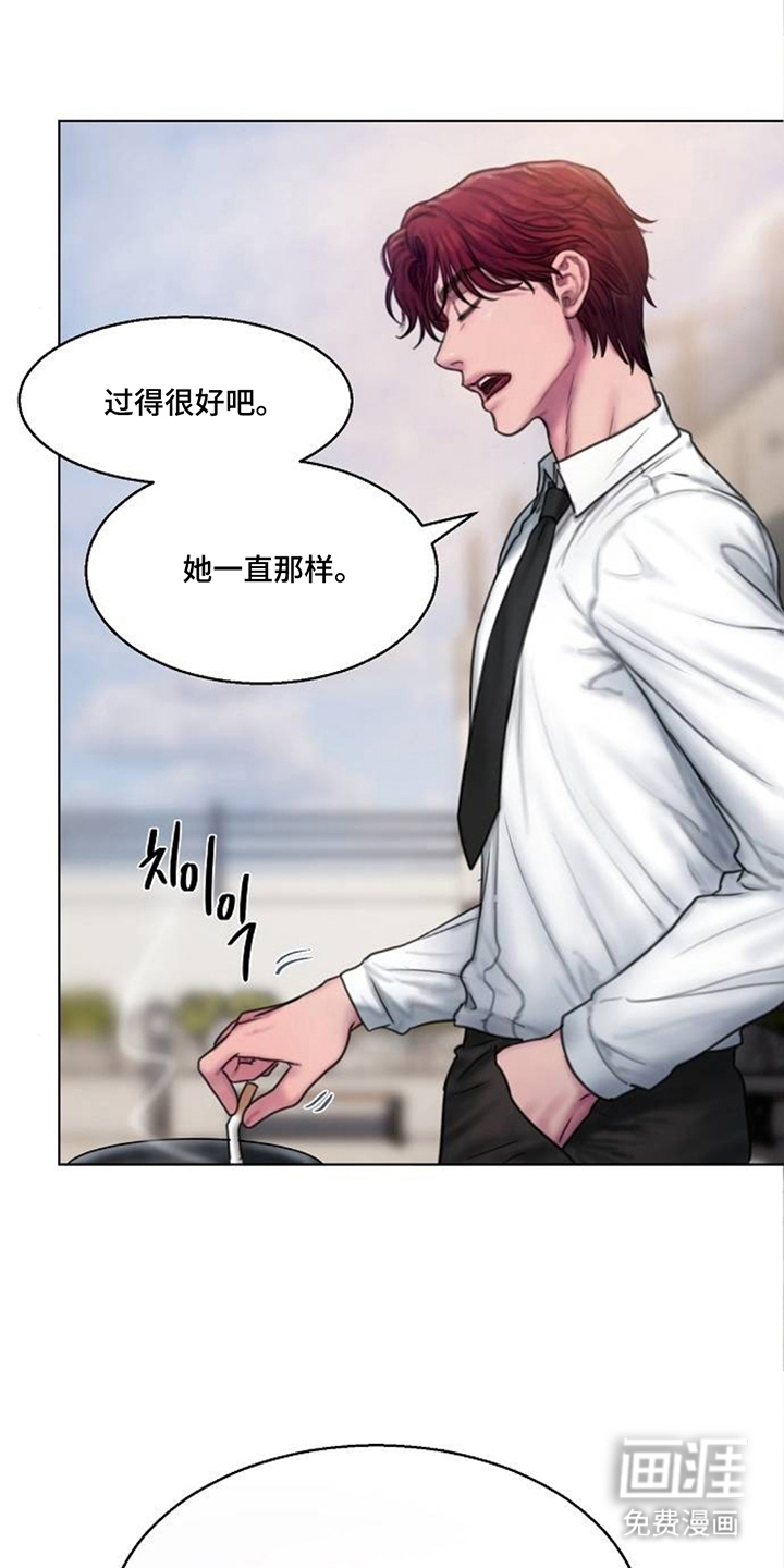 无声风暴漫画-图13