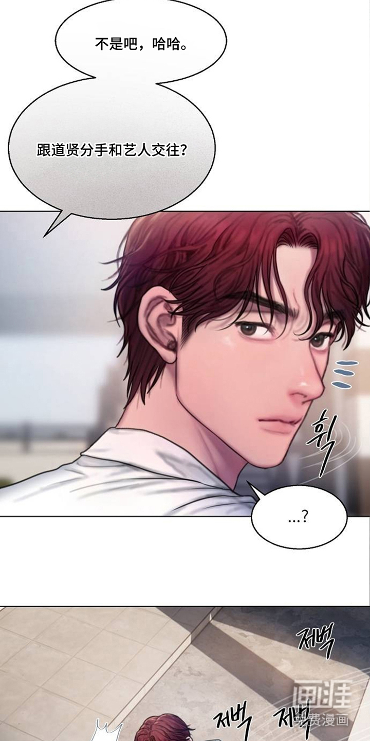 无声风暴漫画-图15