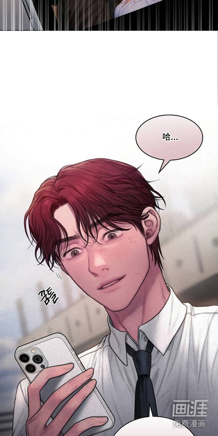 无声风暴漫画-图17