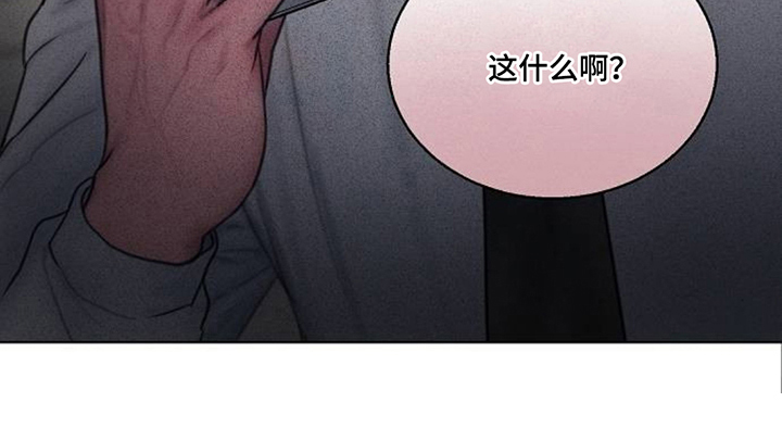 无声风暴漫画-图18