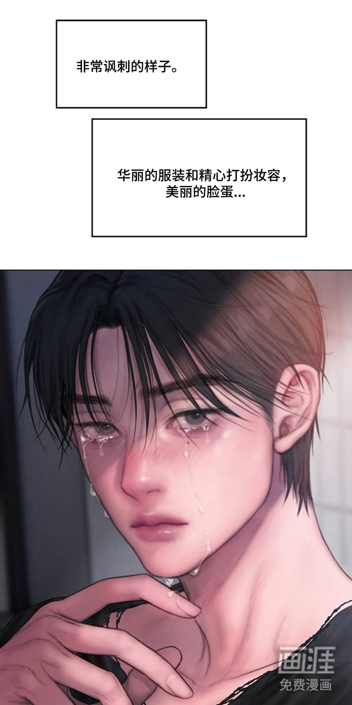 无声风暴第5话图