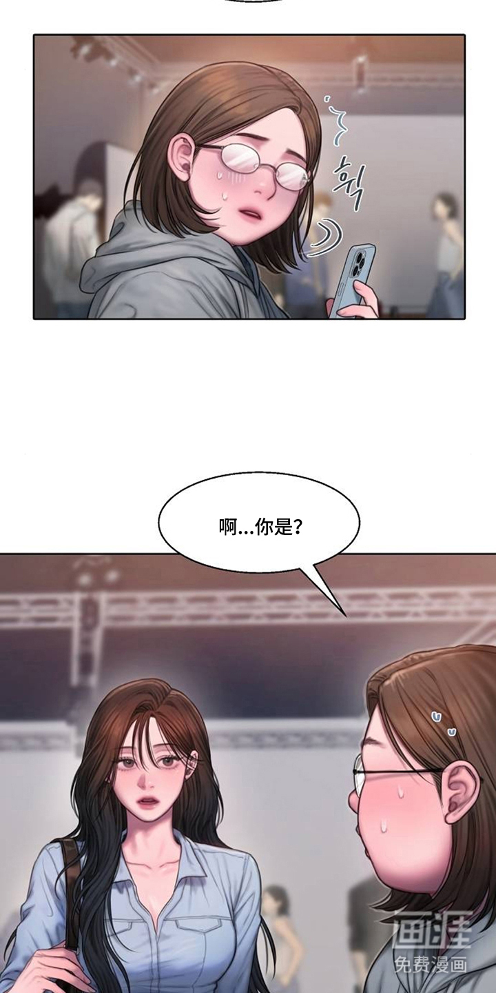 无声风暴漫画-图9