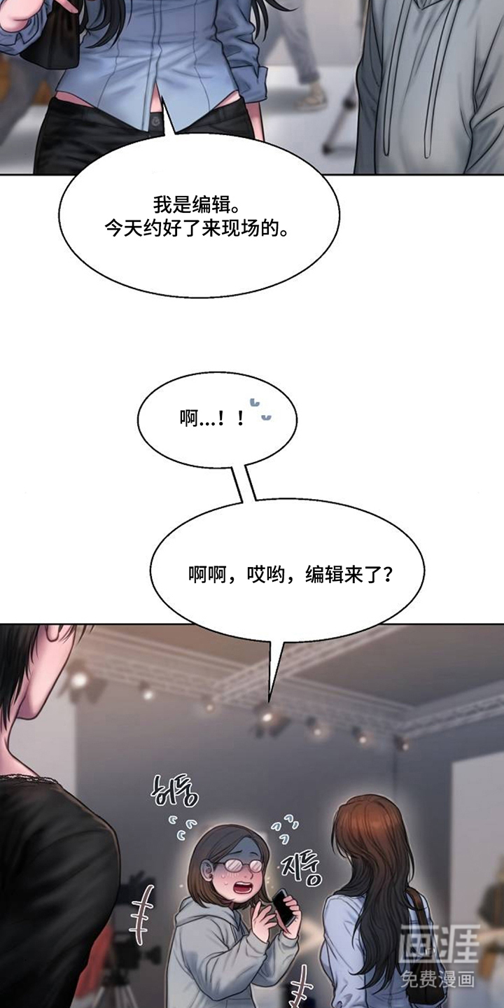 无声风暴漫画-图10