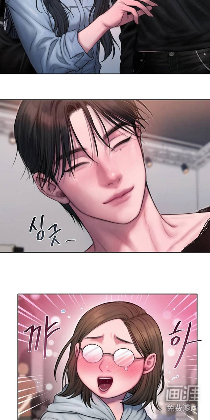 无声风暴漫画-图13