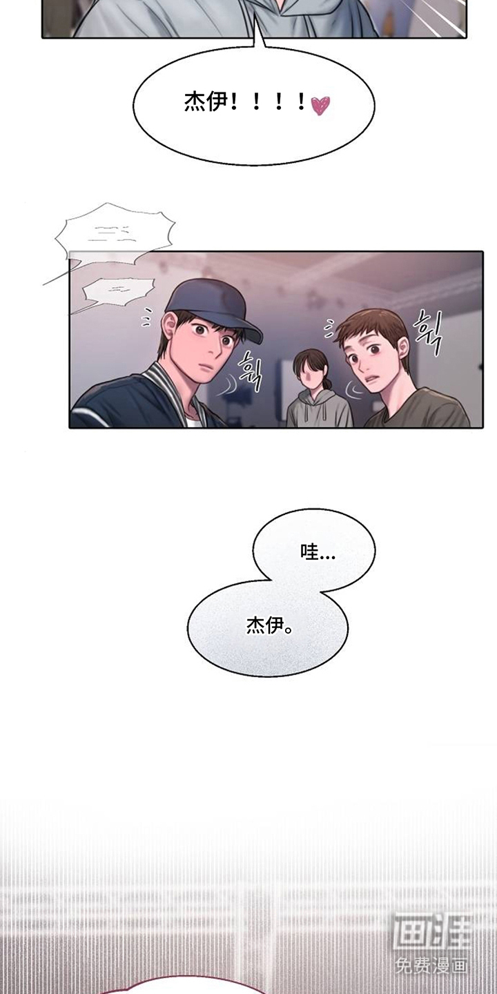 无声风暴漫画-图14