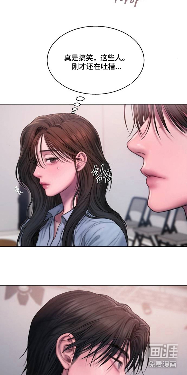 无声风暴漫画-图16