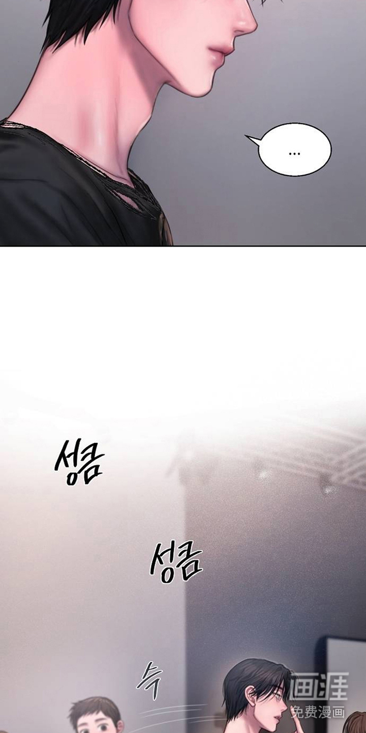 无声风暴漫画-图17