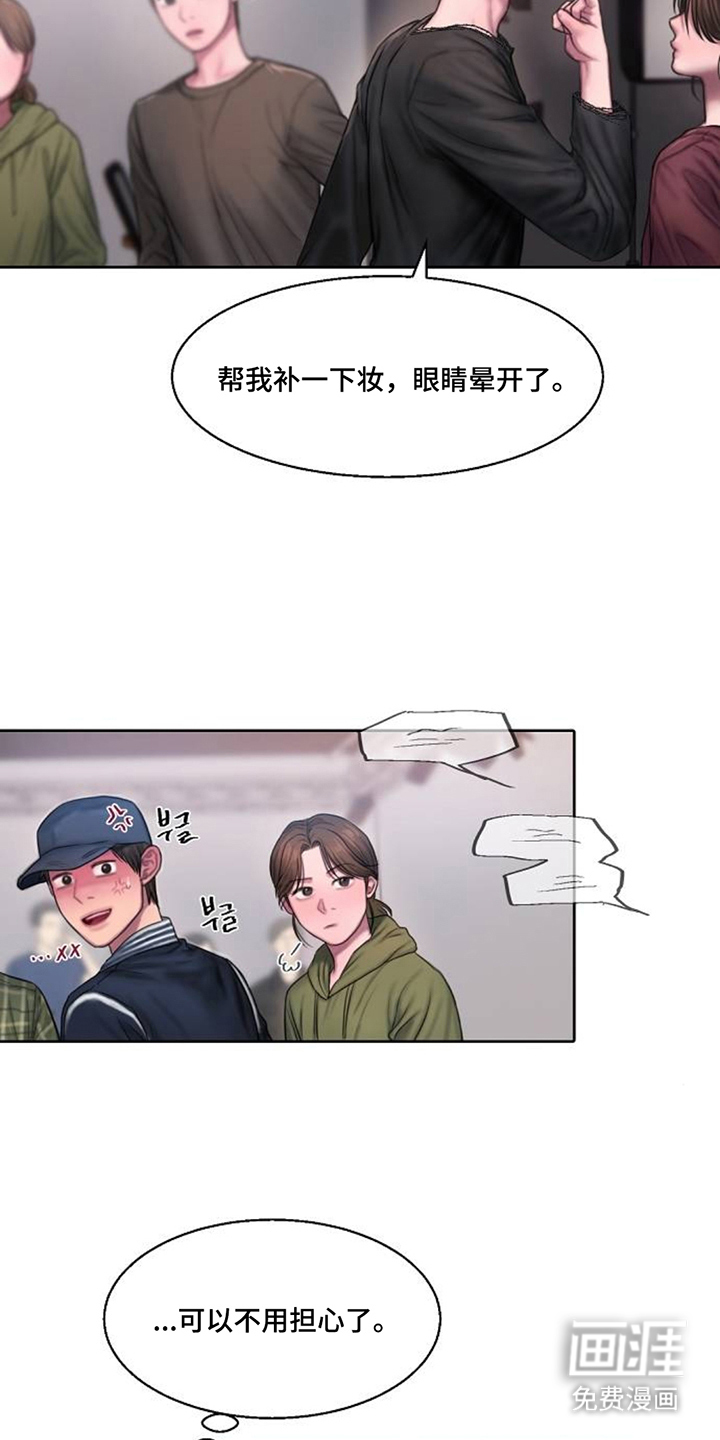 无声风暴漫画-图18