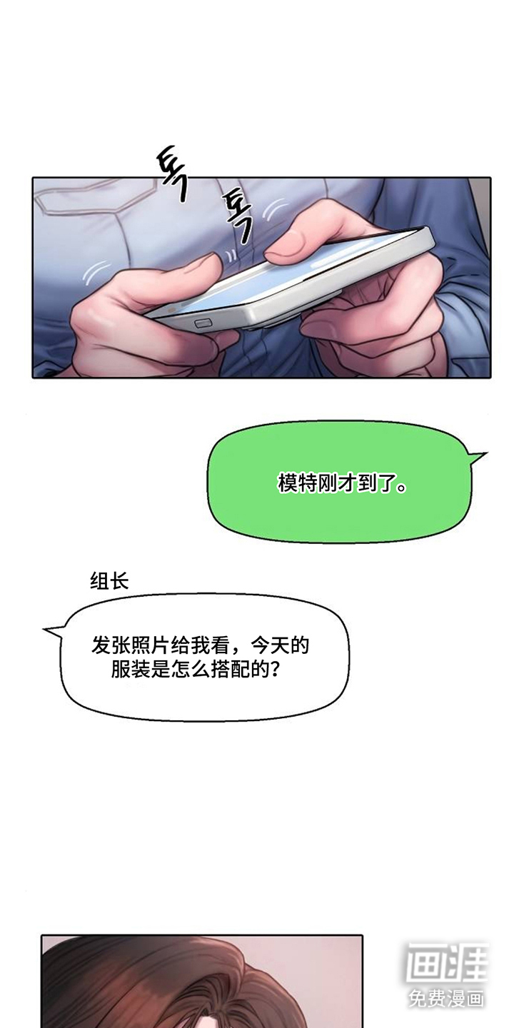 无声风暴漫画-图0