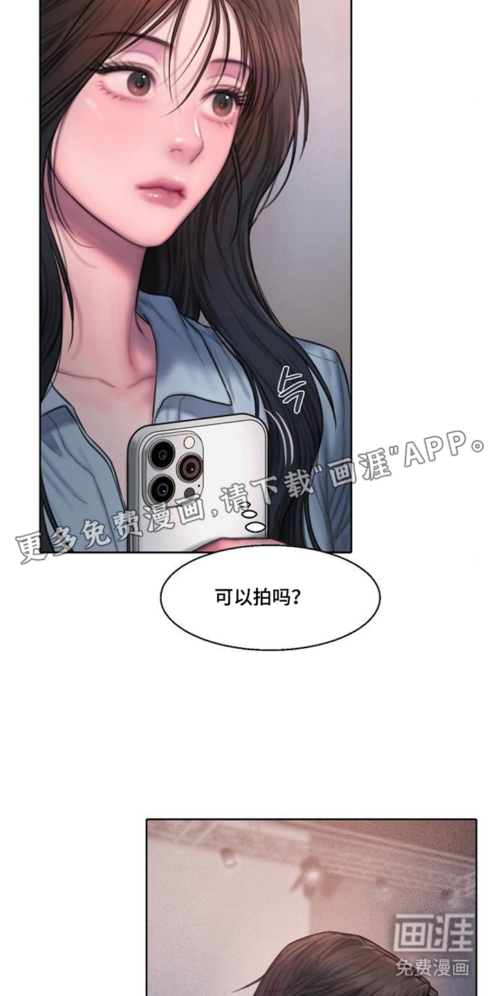 无声风暴漫画-图1