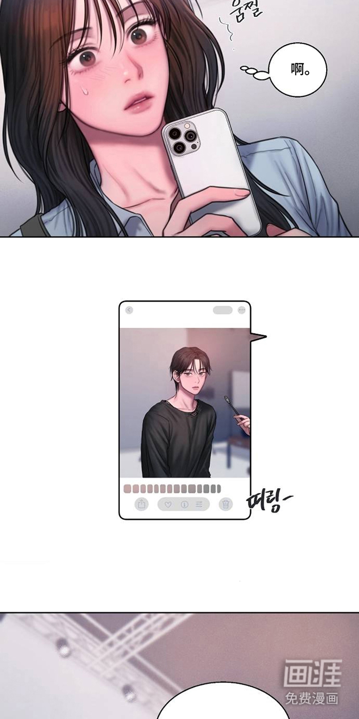 无声风暴漫画-图4