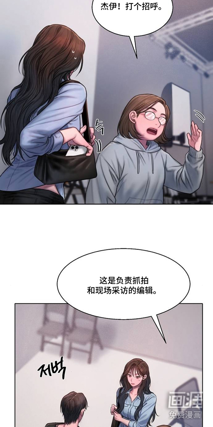 无声风暴漫画-图5