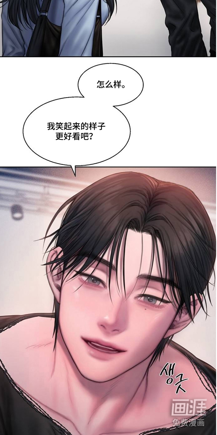 无声风暴漫画-图9