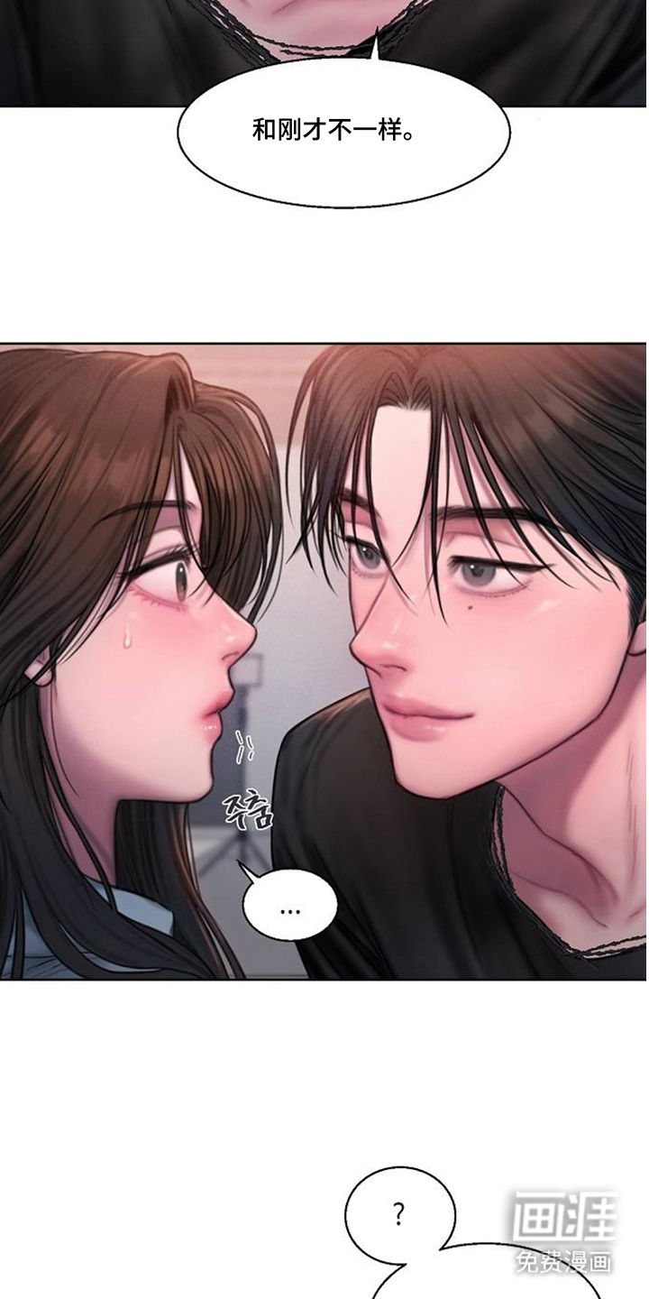 无声风暴漫画-图10