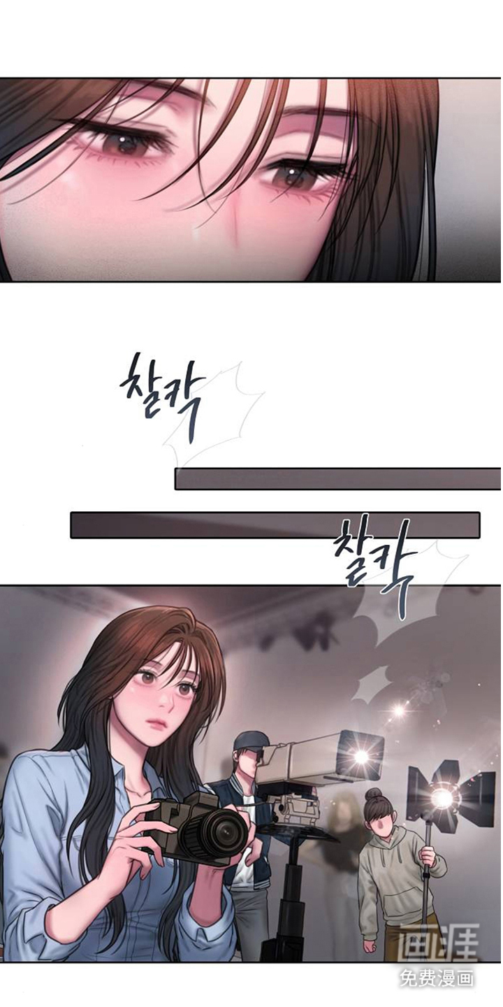 无声风暴漫画-图14