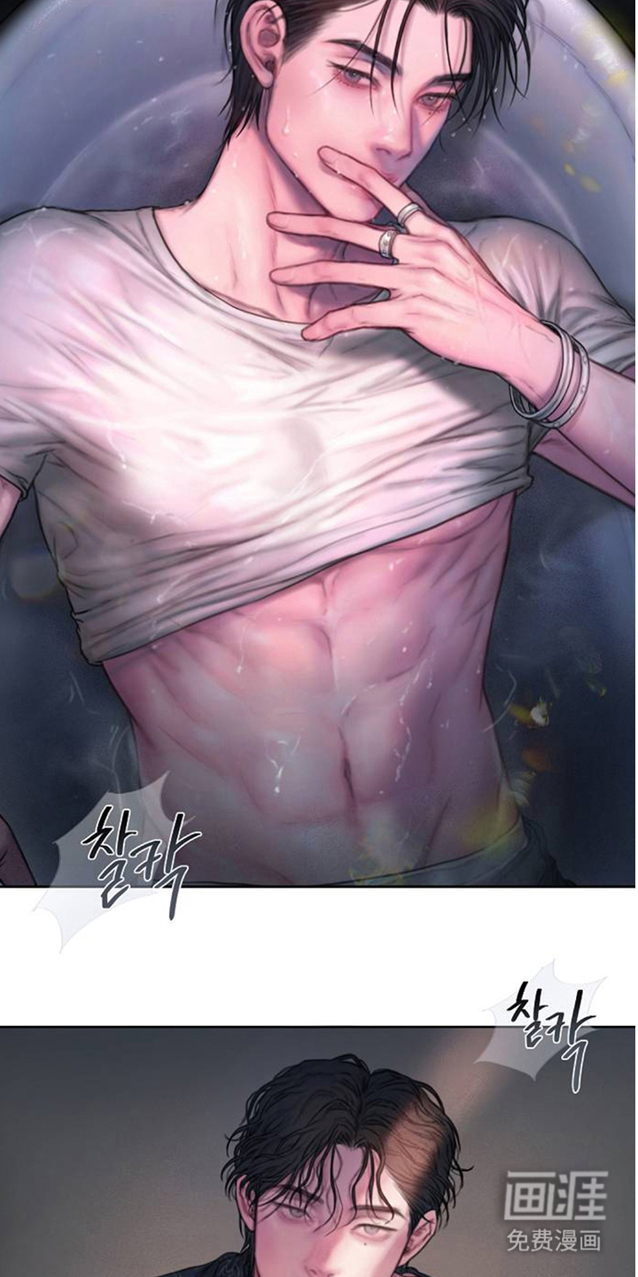 无声风暴漫画-图17