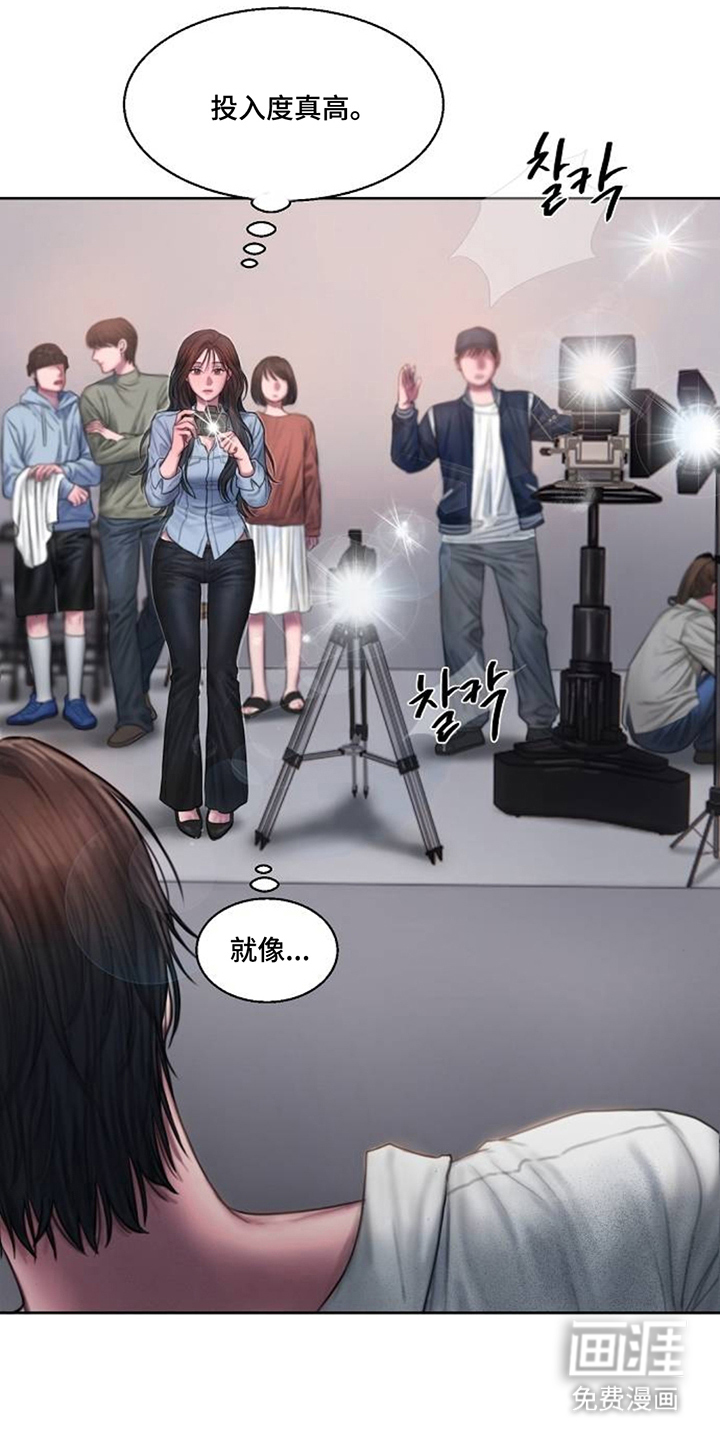 无声风暴漫画-图20