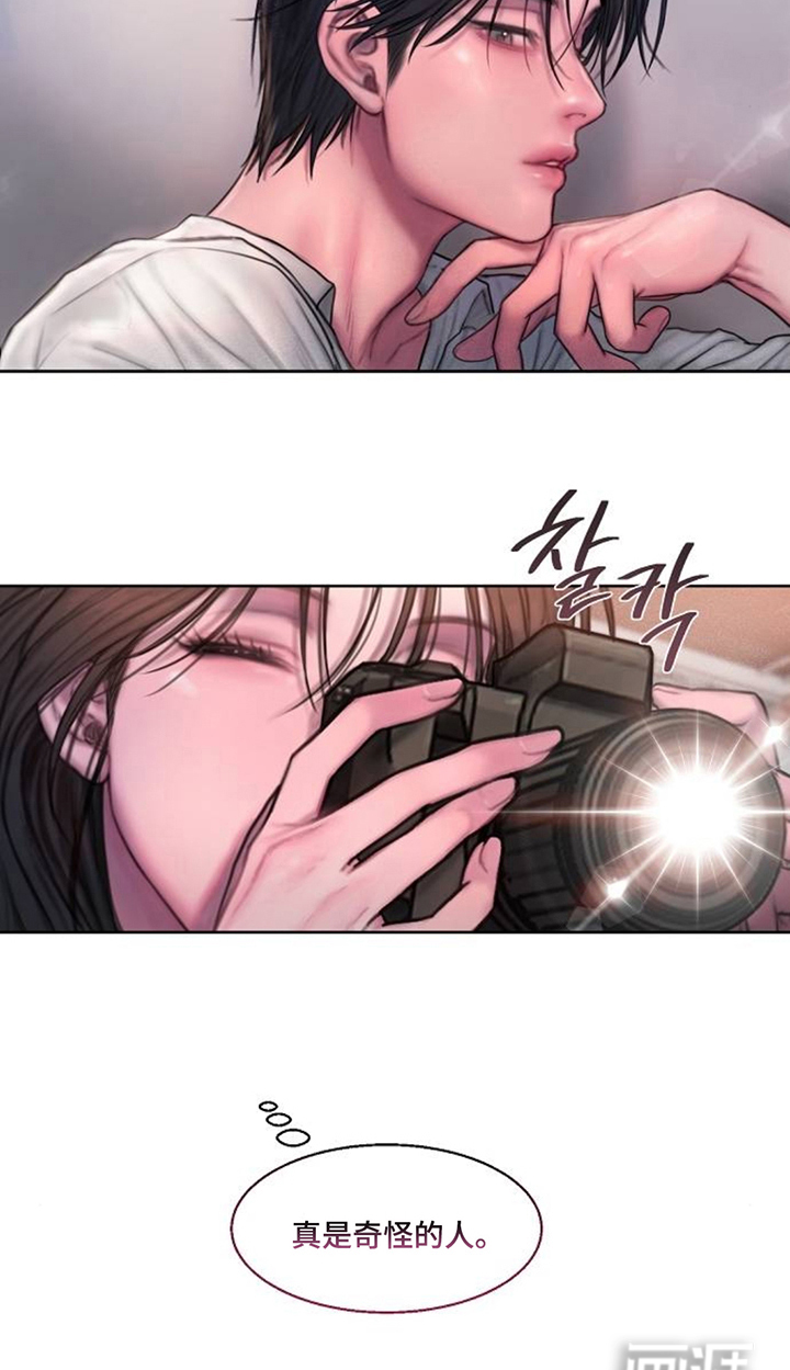 无声风暴漫画-图23
