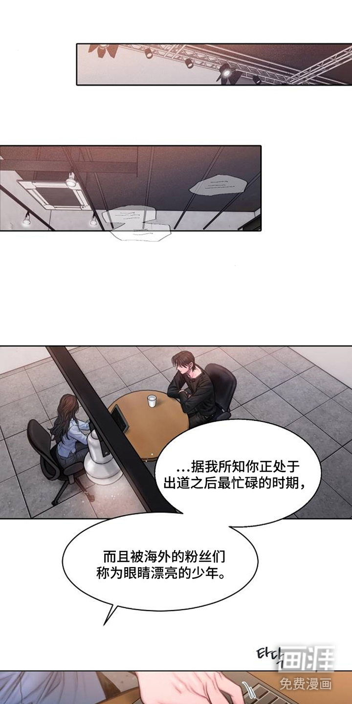 无声风暴漫画-图0