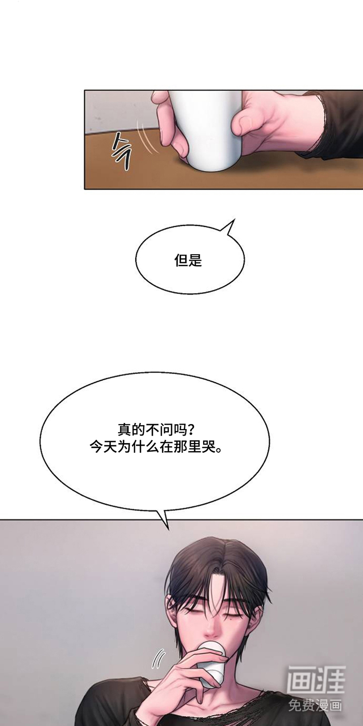 无声风暴漫画-图5