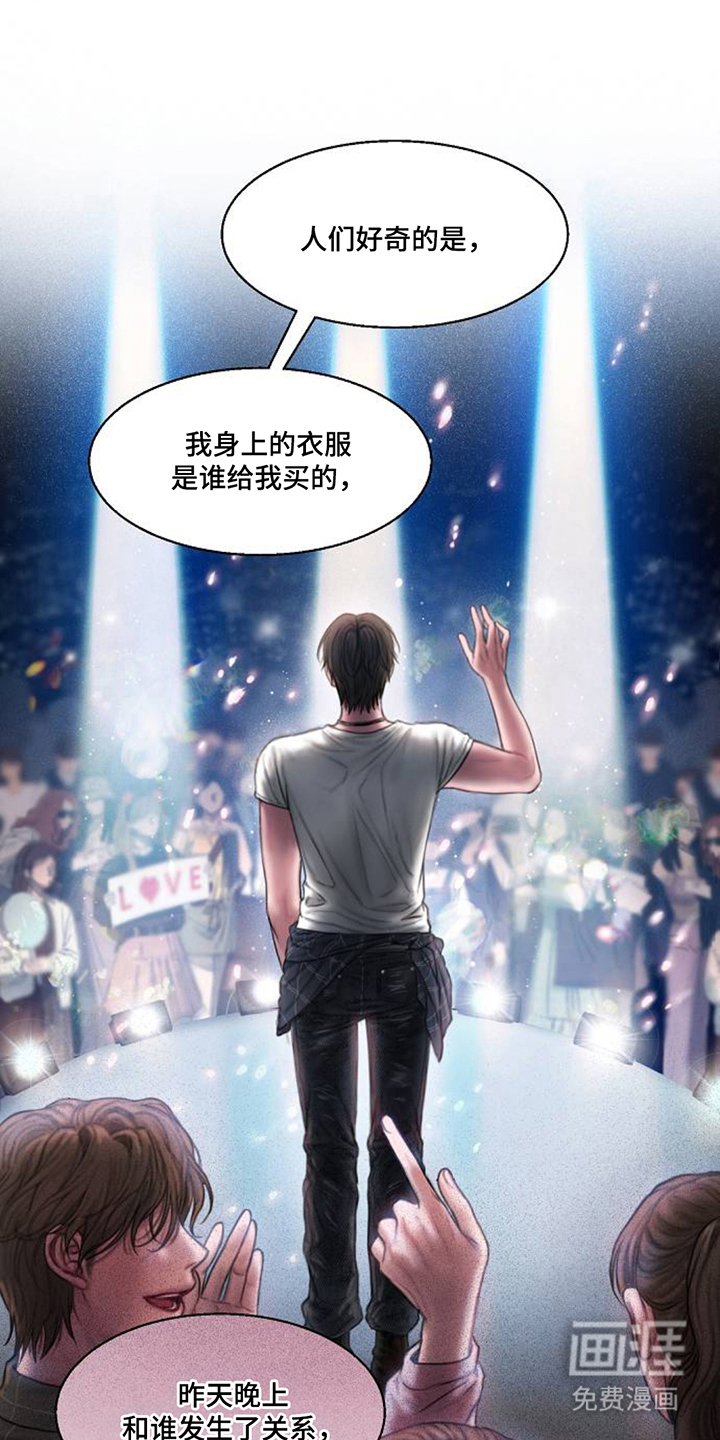 无声风暴漫画-图7