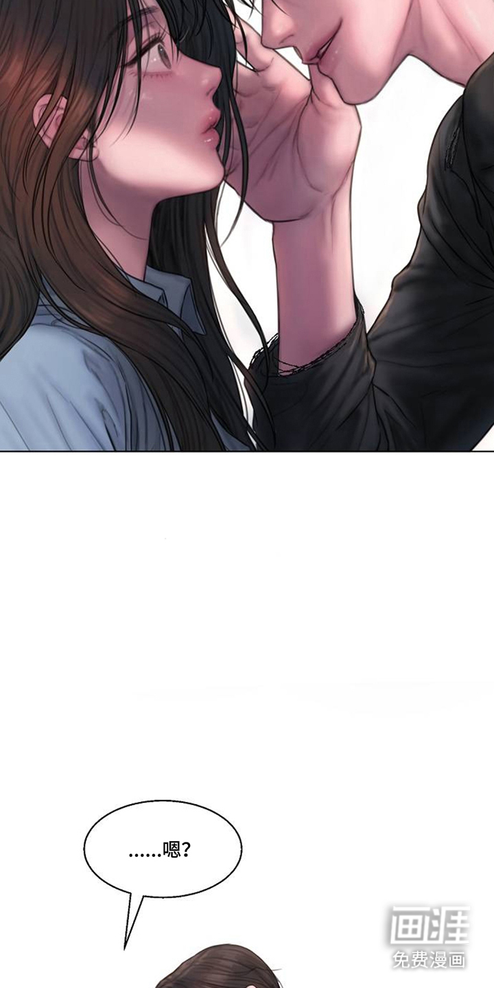 无声风暴漫画-图15
