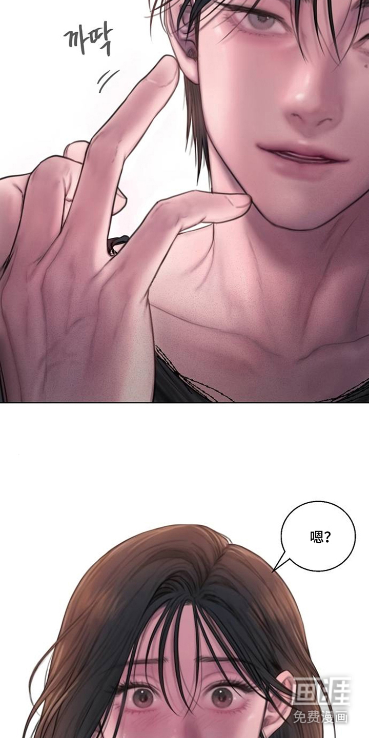 无声风暴漫画-图17
