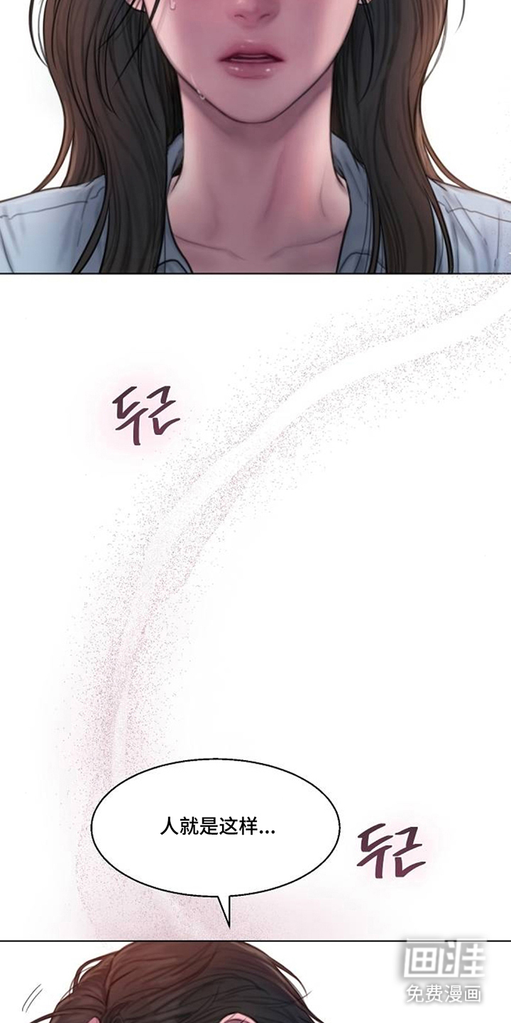 无声风暴漫画-图18