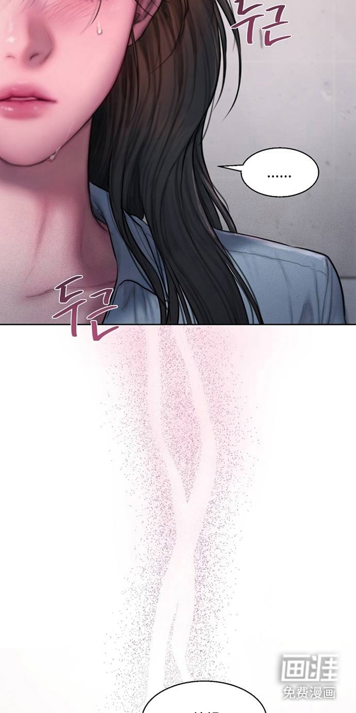 无声风暴漫画-图24