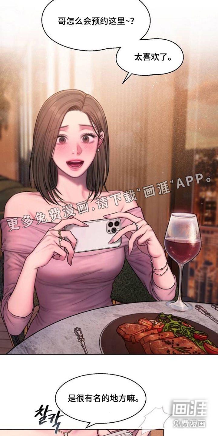 无声风暴漫画-图1