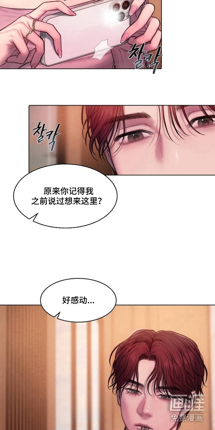 无声风暴漫画-图2