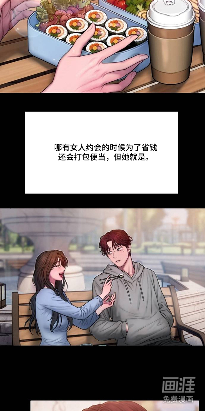 无声风暴漫画-图6