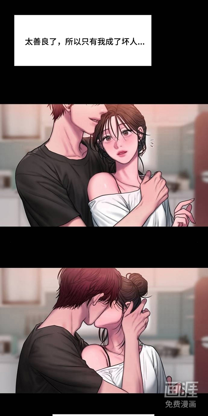 无声风暴漫画-图9