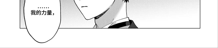 误入荆棘花园图7