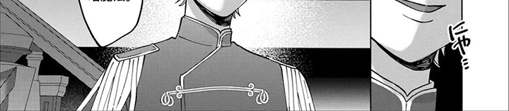 误入荆棘花园漫画-图7