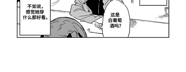 微醺絮语漫画-图7