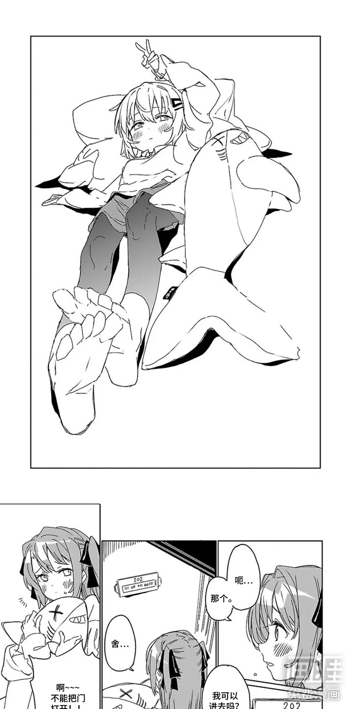 微醺絮语漫画-图0