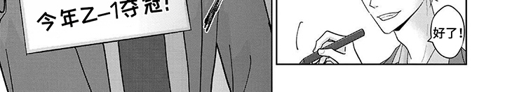 我的哥哥是顶流漫画-图7