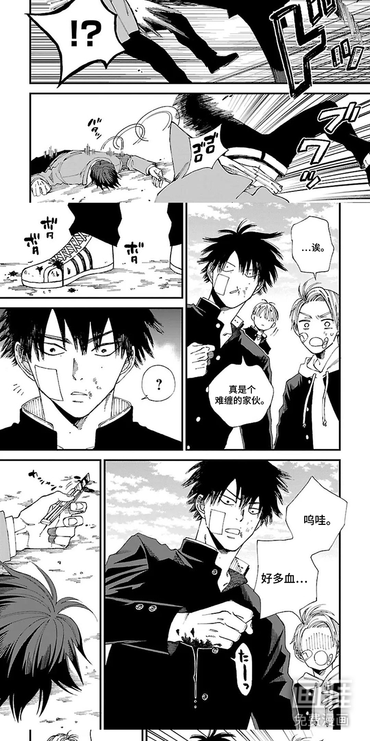 我的暴力朋友漫画-图4