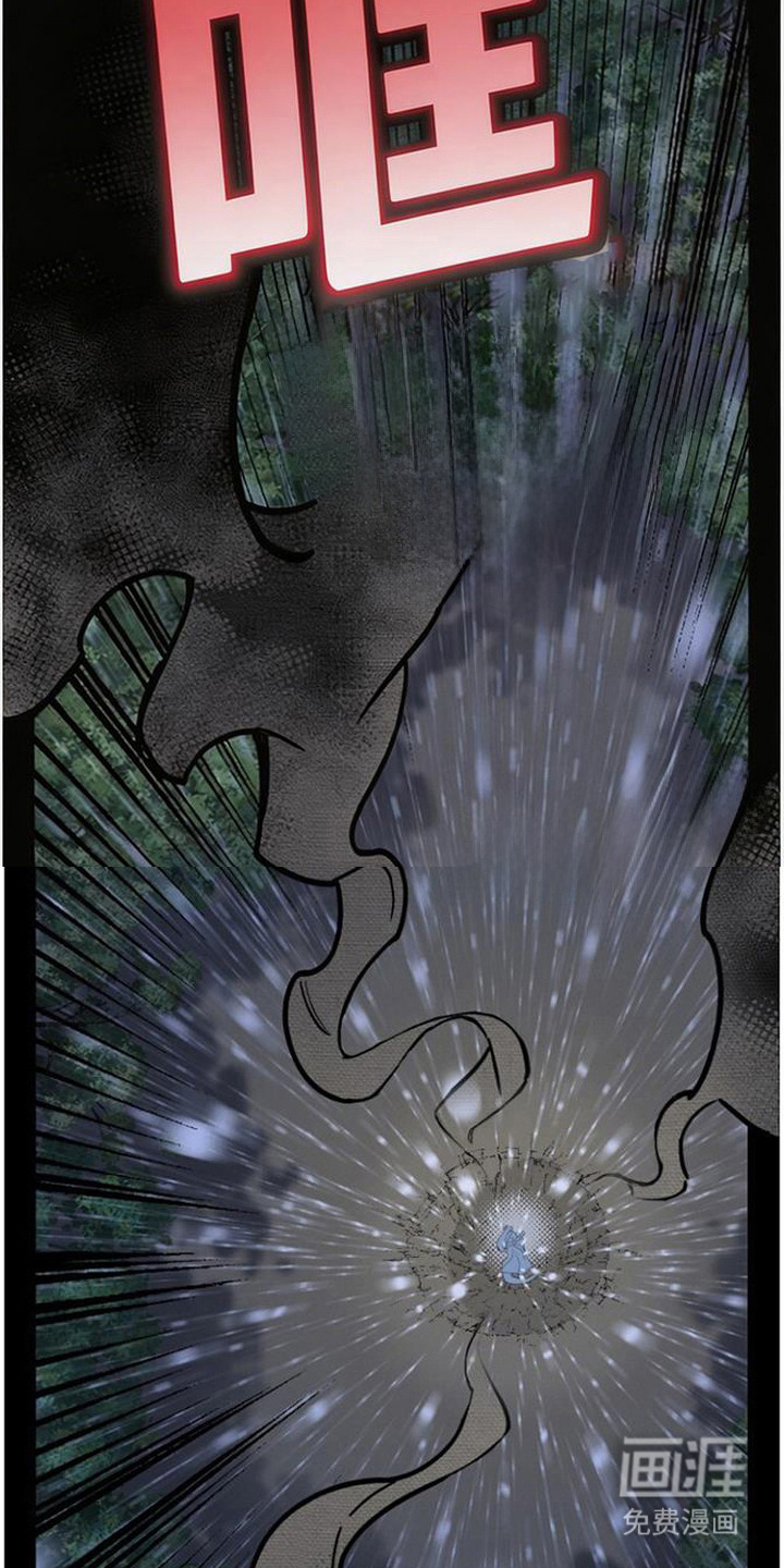 萎缩的恋心漫画-图11