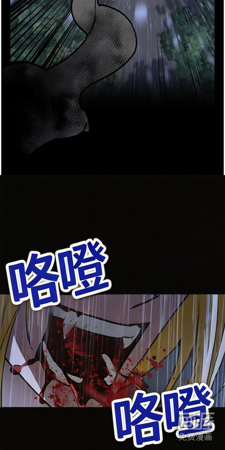 萎缩的恋心漫画-图12