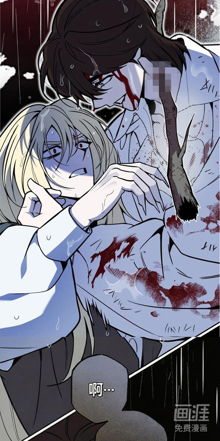 萎缩的恋心漫画-图6