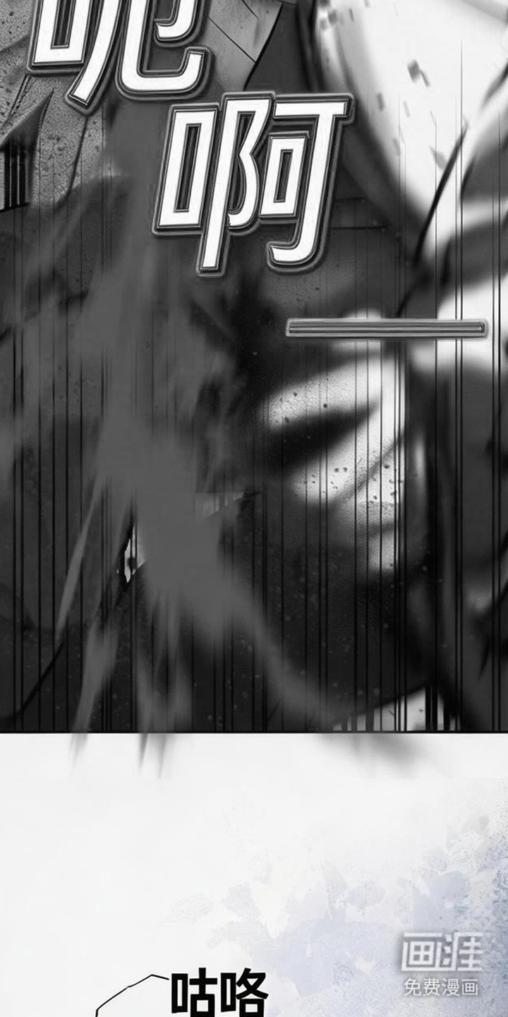 萎缩的恋心漫画-图9