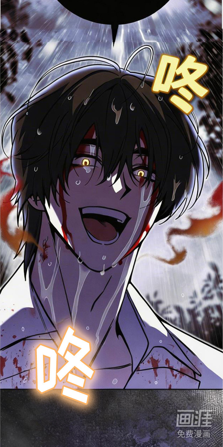 萎缩的恋心漫画-图13