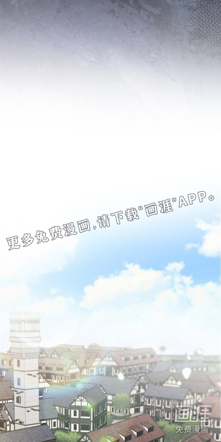 萎缩的恋心漫画-图16