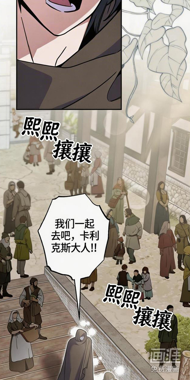 萎缩的恋心漫画-图18