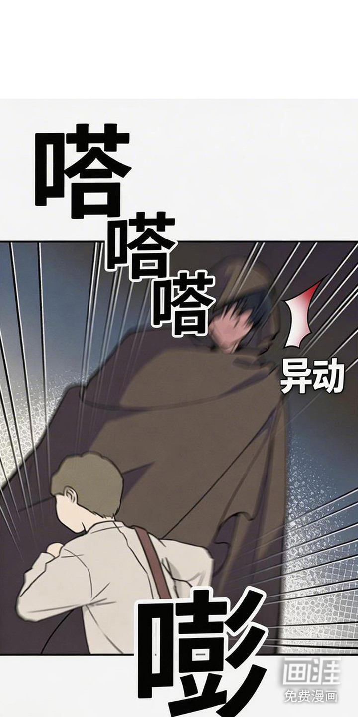 萎缩的恋心漫画-图20