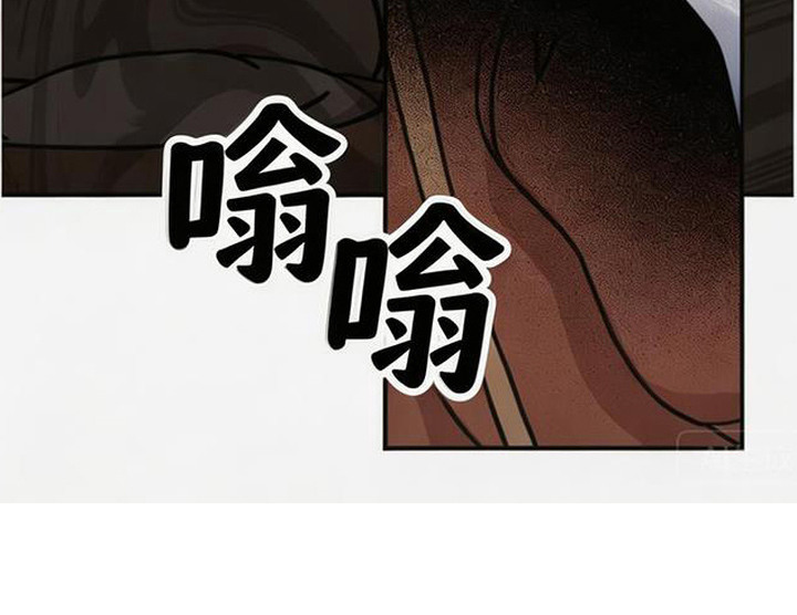 萎缩的恋心漫画-图24