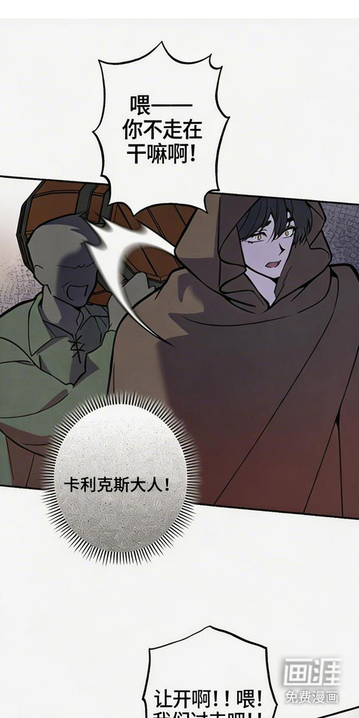 萎缩的恋心第11话第1页