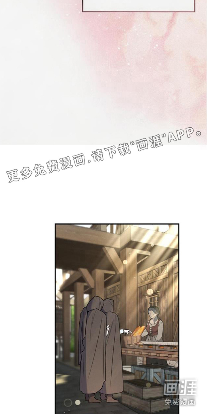 萎缩的恋心漫画-图9